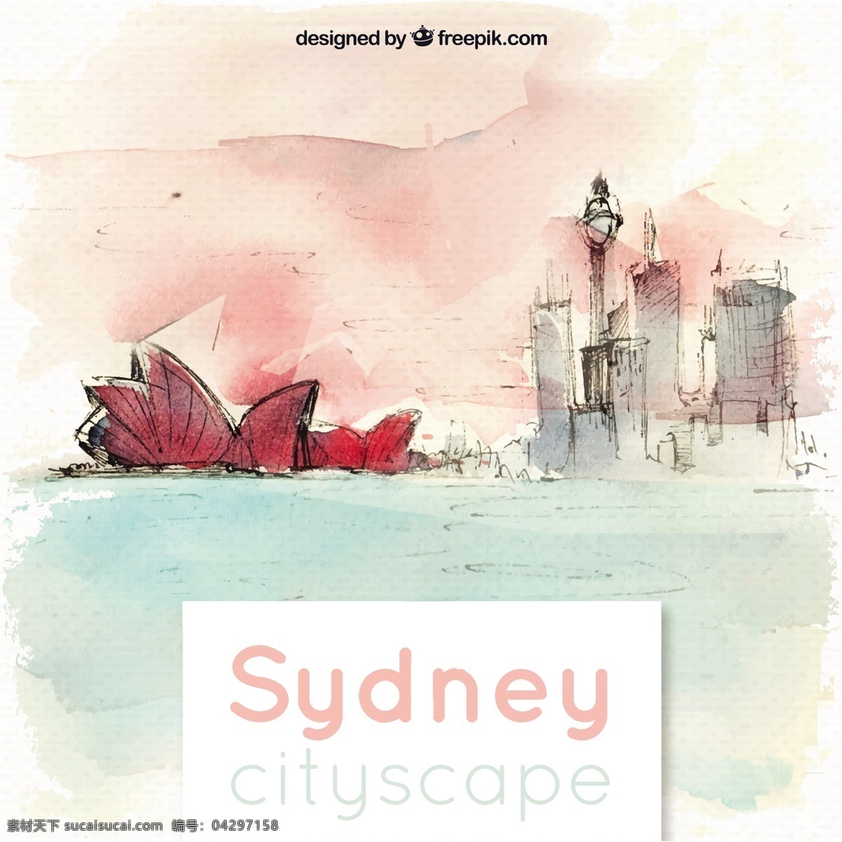 悉尼 城市 景观 艺术 写生 水彩 背景 悉尼城市 水彩背景 水彩悉尼 水彩城市 白色