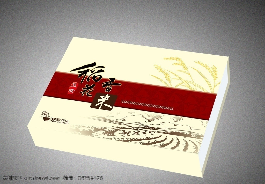 稻花香米 平面图 大米 包装 大米包装 精品包装 包装设计 广告设计模板 源文件
