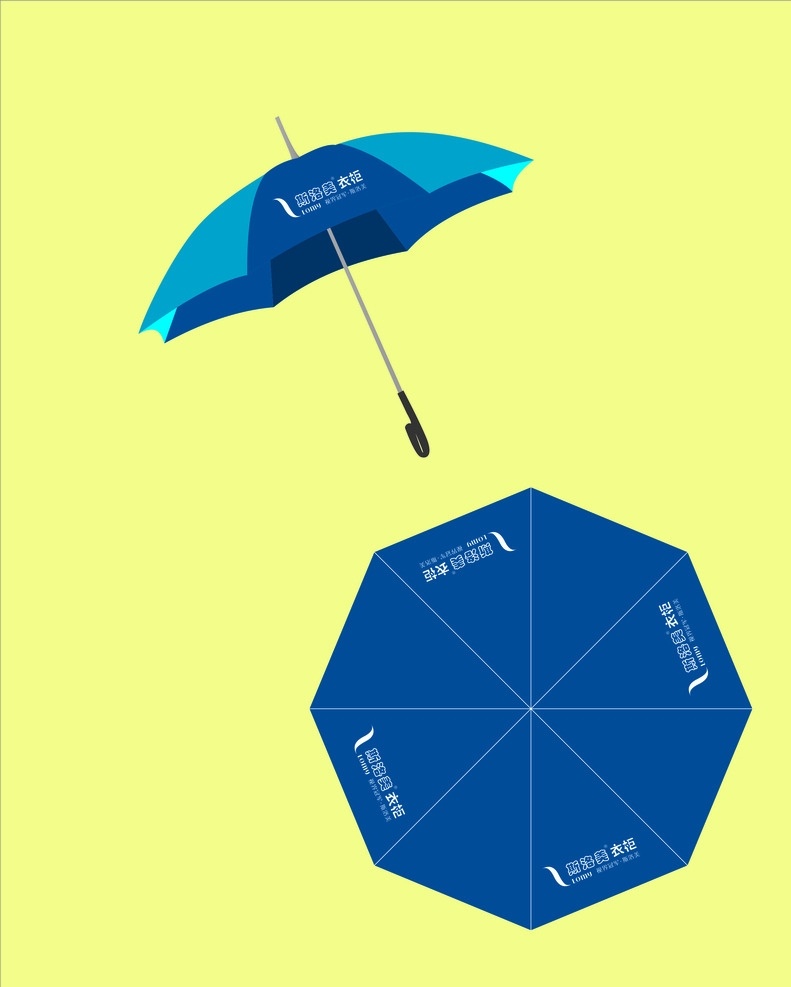雨伞效果图 矢量 雨伞 平面 立体 coreldraw 可放logo 生活百科 生活用品