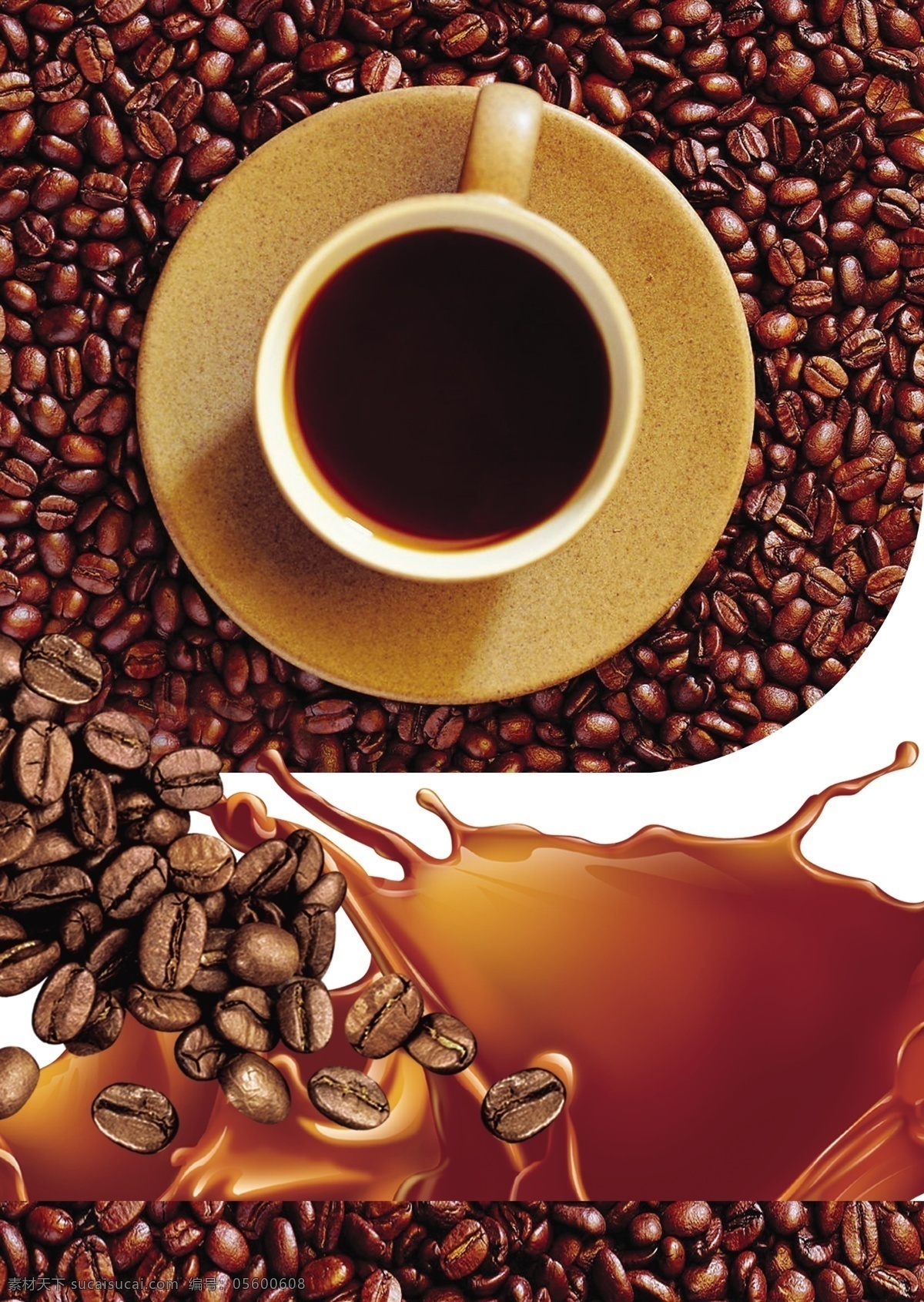 广告设计模板 黑咖啡 咖啡 咖啡广告 咖啡海报 咖啡模板下载 咖啡素材下载 咖啡宣传 宣传单 咖啡饮品 可可咖啡 饮品 源文件 psd源文件 餐饮素材