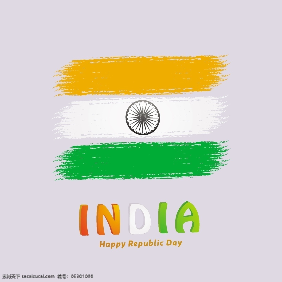 印度 独立日 背景 国旗 墙纸 色彩 节日 多彩的背景 和平 颜色 自由 国家 印度国旗 日 背景颜色 一月