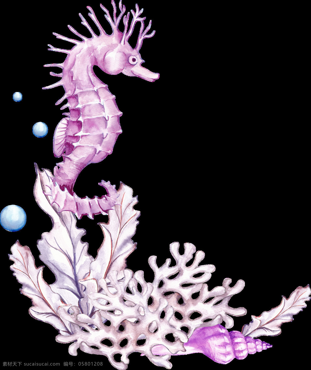粉色 海马 卡通 透明 装饰 设计素材 背景素材