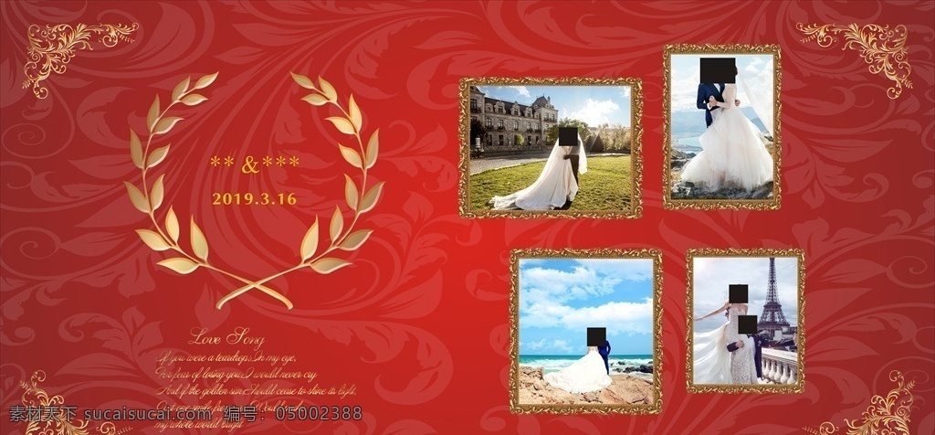 结婚海报 大红色 照片 喜庆 时尚 高端 结婚