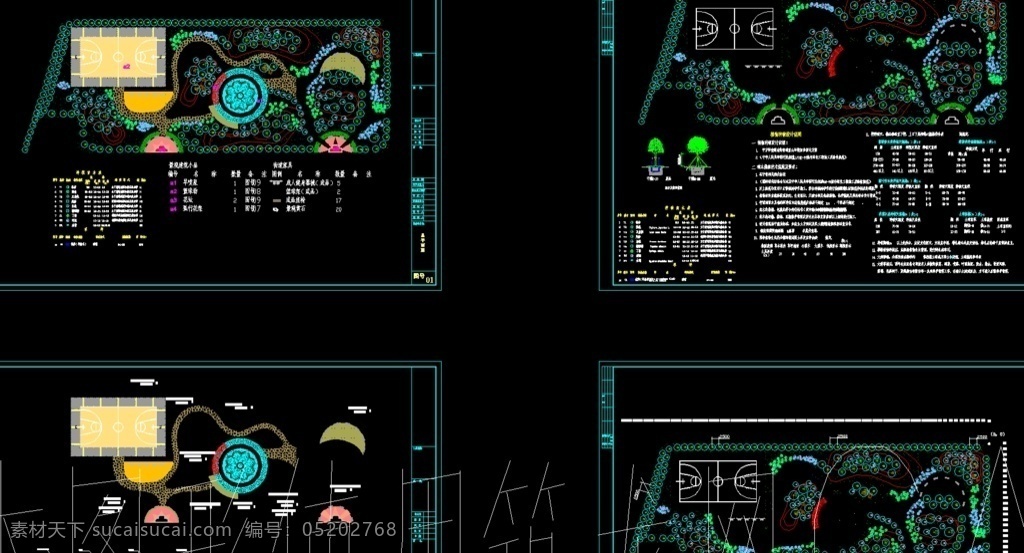 游园 园林设计 施工图 绿化 苗木 山水 景观 规划 栈桥 花架 道路 栏杆 休闲 植物 凉亭 水池 涌泉 园椅 小品 游览 观赏 休憩 锻炼 公共绿地 避暑 广场 公园景观 环境设计 景观设计 dwg