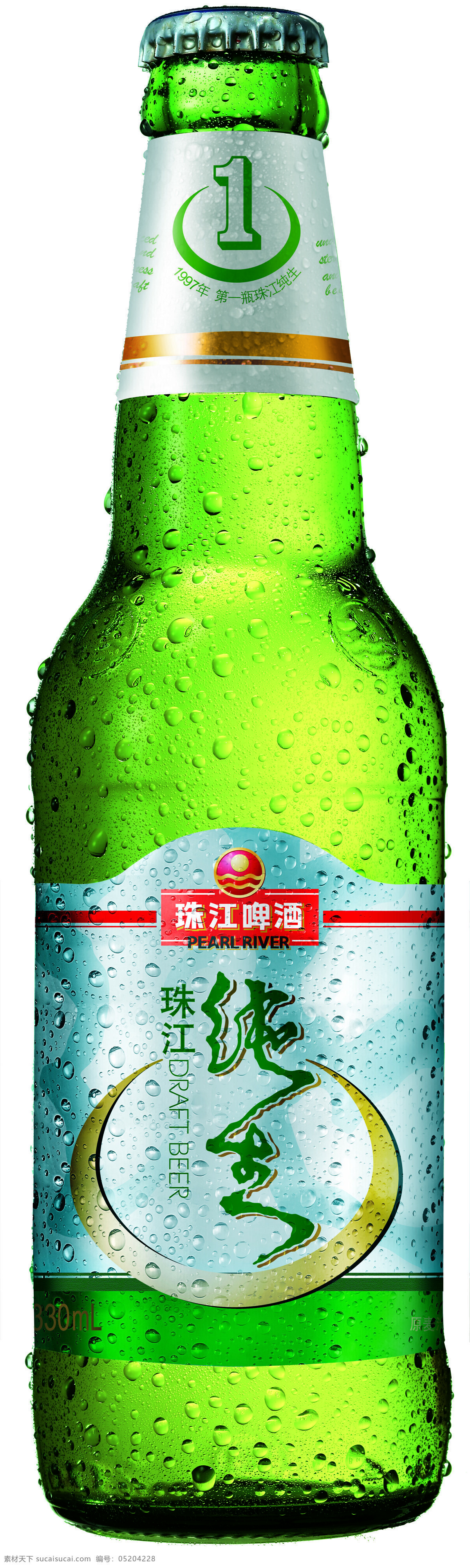 纯 生啤 酒瓶 纯生 啤酒 瓶 珠江 设计素材 模板下载 纯生啤酒瓶 矢量图 日常生活