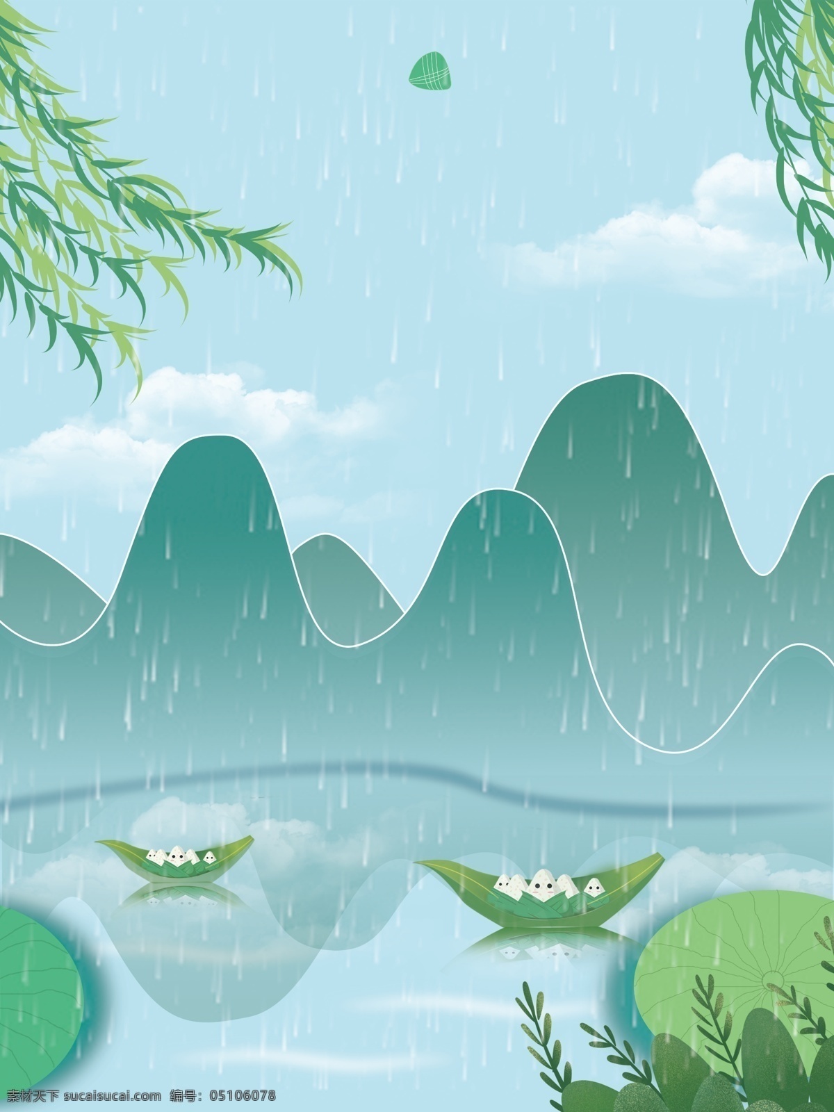 创意 粽叶 小船 端午节 背景 手绘 雨水 色彩 背景素材 广告背景 彩色背景