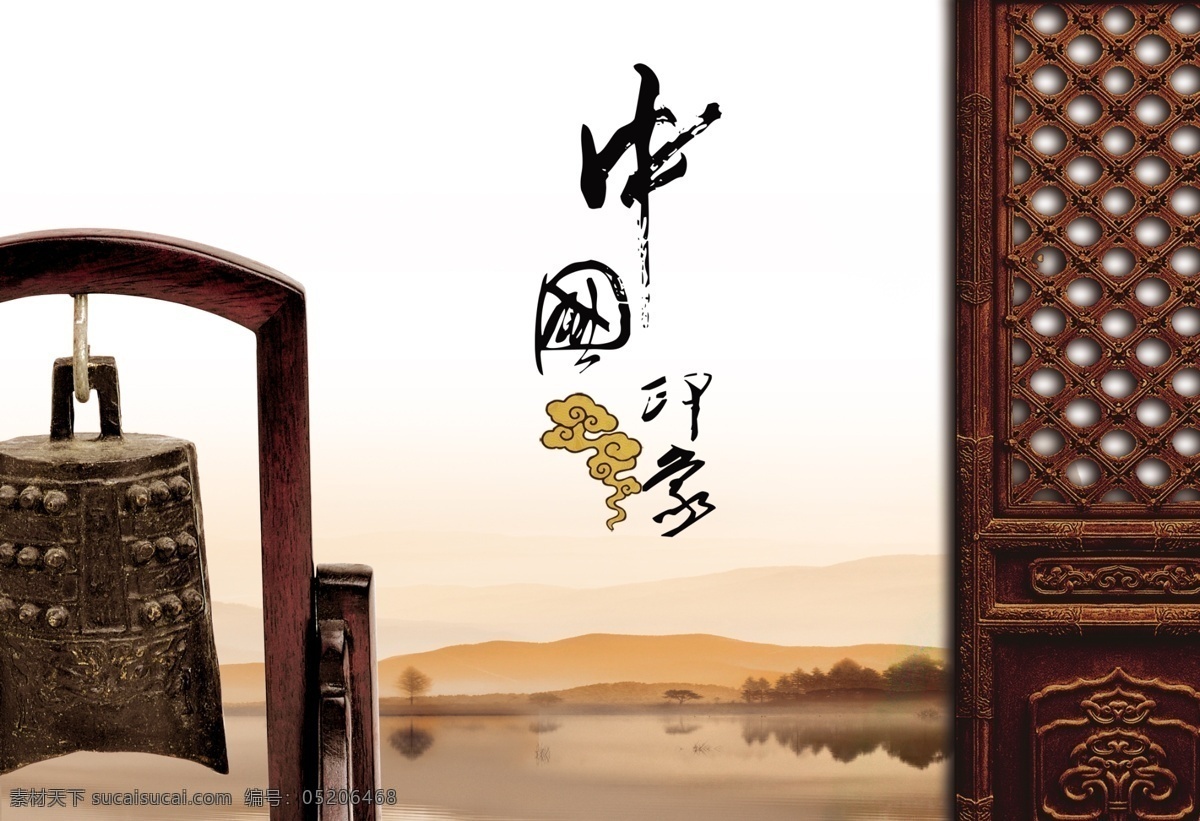 古钟 悬钟 钟 山水 门扇 古代门 中国印象 传统中国 分层 源文件