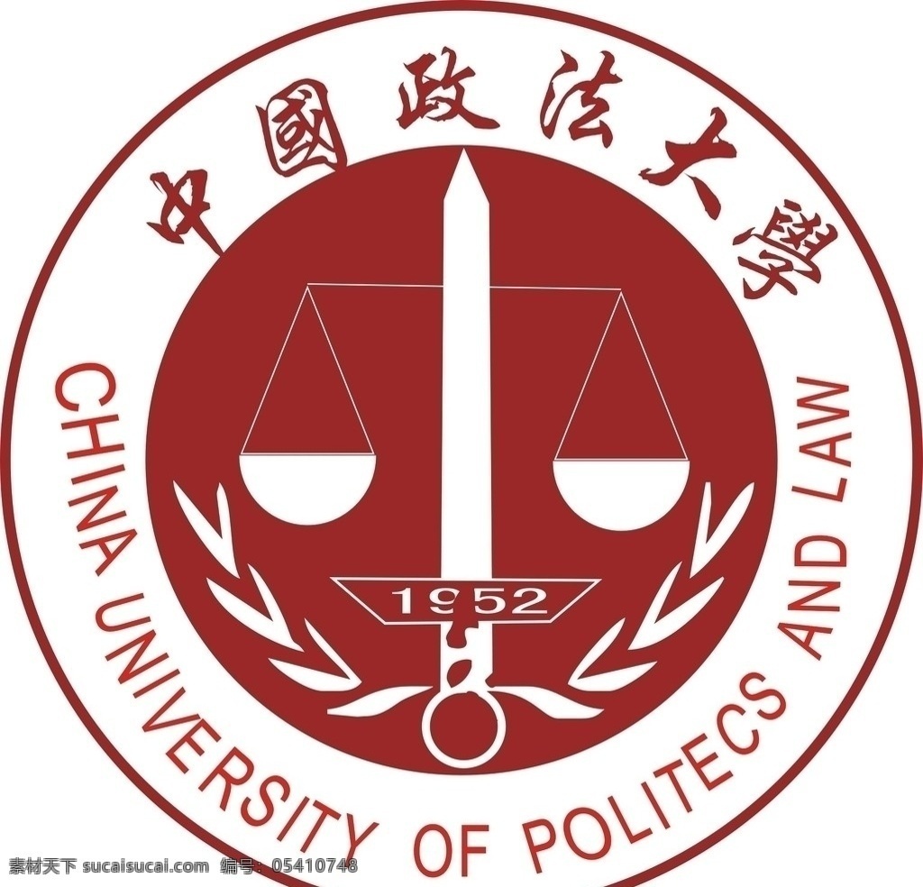 中国政法大学 标志 企业 logo 标识标志图标 矢量