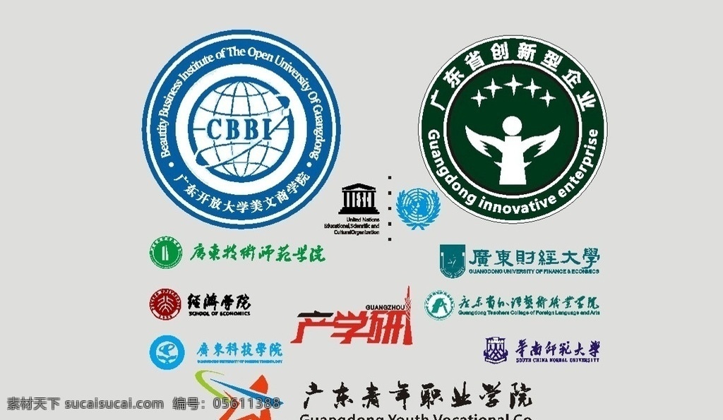 广东 大学院 logo unesco 标志 科技 财经 大学 学院logo 广东学院 标志图标 企业