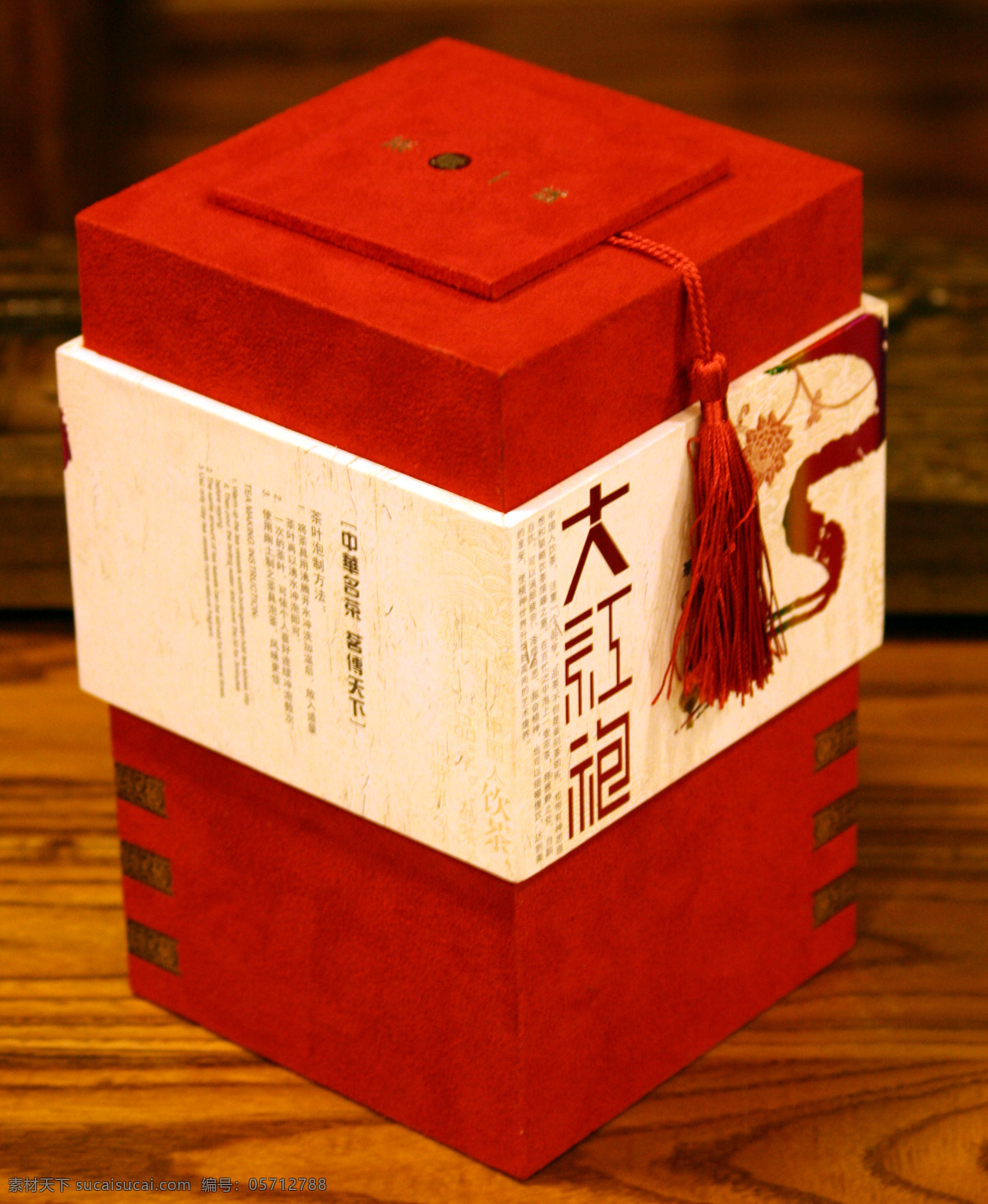 茶 包装 茶包装 茶包装盒 大红袍 红色包装 生活百科 生活素材 psd源文件 包装设计