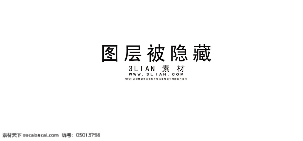 城市 城市俯瞰 广告设计模板 河流 品牌宣传 气球 热气球 广告公司 品牌 广告 云彩 源文件 宣传海报 宣传单 彩页 dm