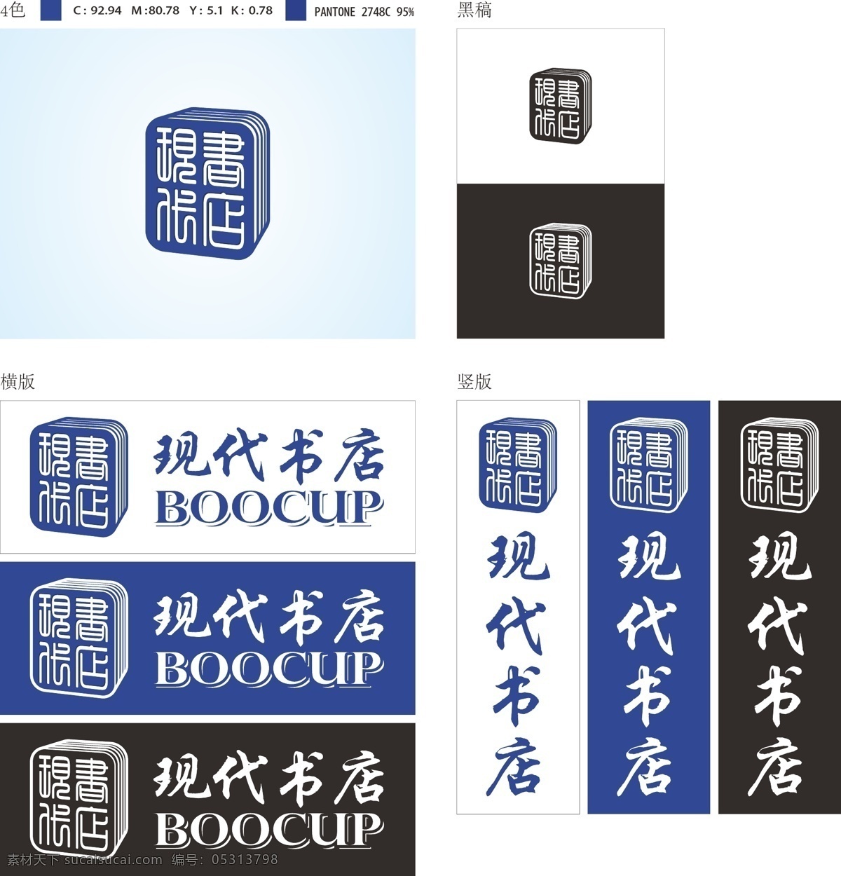 book 标识标志图标 读书 企业 logo 标志 书店 现代 阅读 三联书店 猫的天空之城 三联书屋 矢量 psd源文件 logo设计