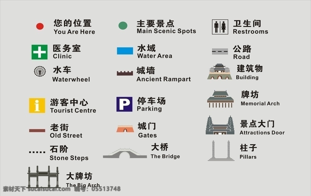 景区 全景 图 导览 图标 景区标识 景区图标 全景图 导览图 全景图图标 导览图图标 公共图标 标识 标志 景区标志 景区全景图 景区导览图 景区设计 景区广告 景区标识设计 标志图标 其他图标