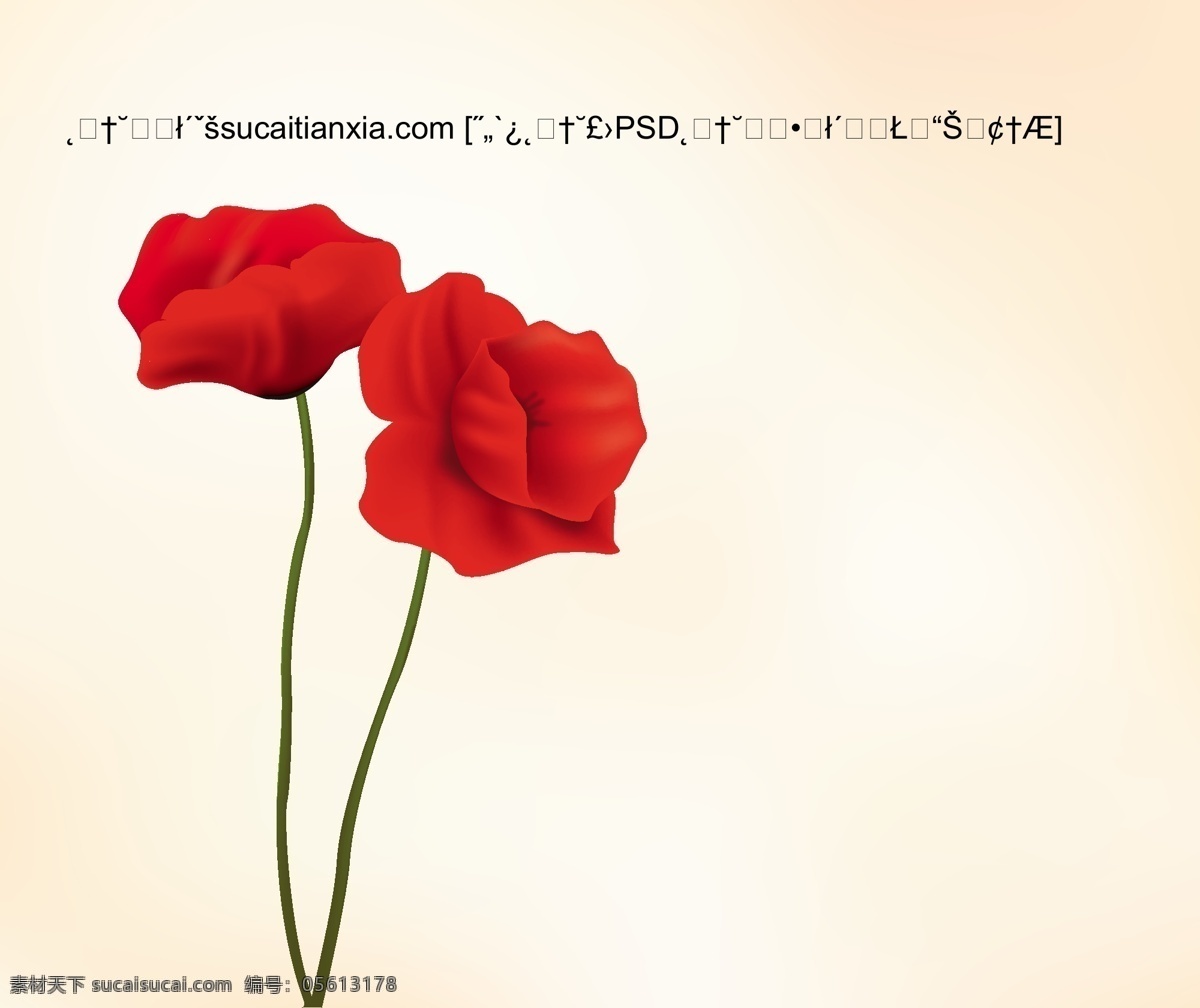 鲜花 绽放 艳红 花朵 矢量 花瓣 枝干 鲜红花朵 鲜花绽放 鲜艳花卉 矢量图 其他矢量图