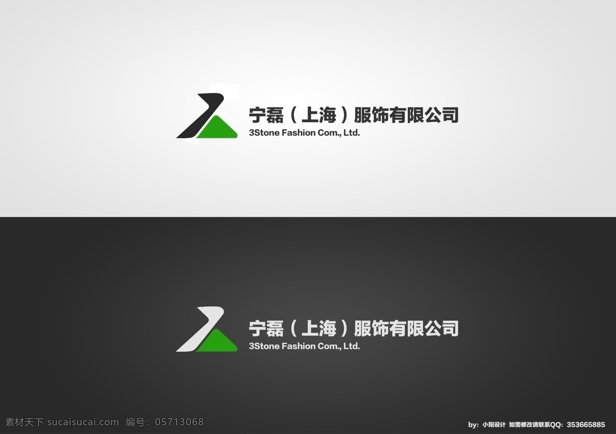 logo设计 logo 简约logo 简约 白色