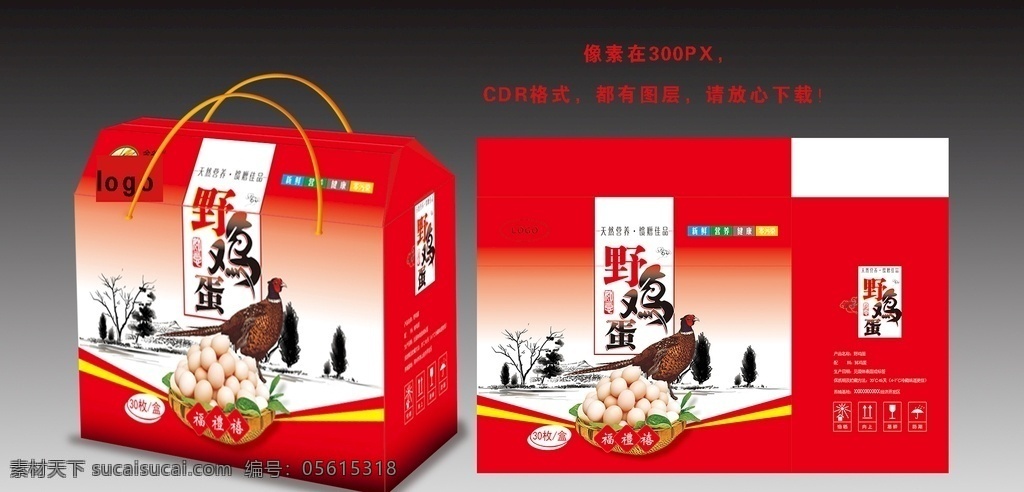 野鸡蛋包装盒 红色 健康 绿色散养 乡村插画 野鸡 野鸡蛋 中国风 纯天然 喜庆 人文 覆亮膜 精品盒