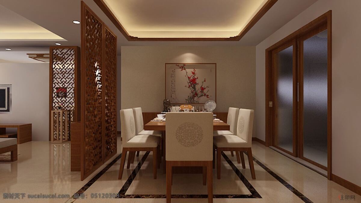 中式 餐厅 装饰 家居装饰素材 室内设计