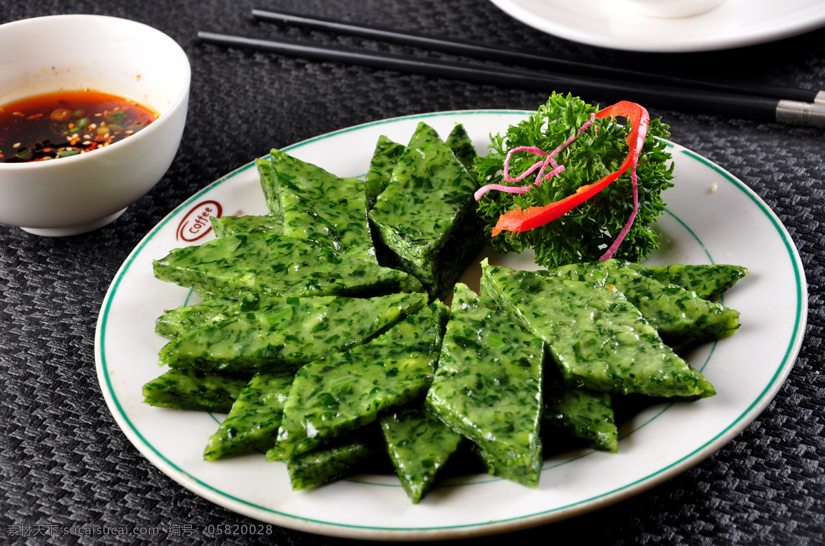 菜疙瘩 菜团 农家菜 野菜 野菜团 酸辣菜团 小吃 餐饮美食 传统美食