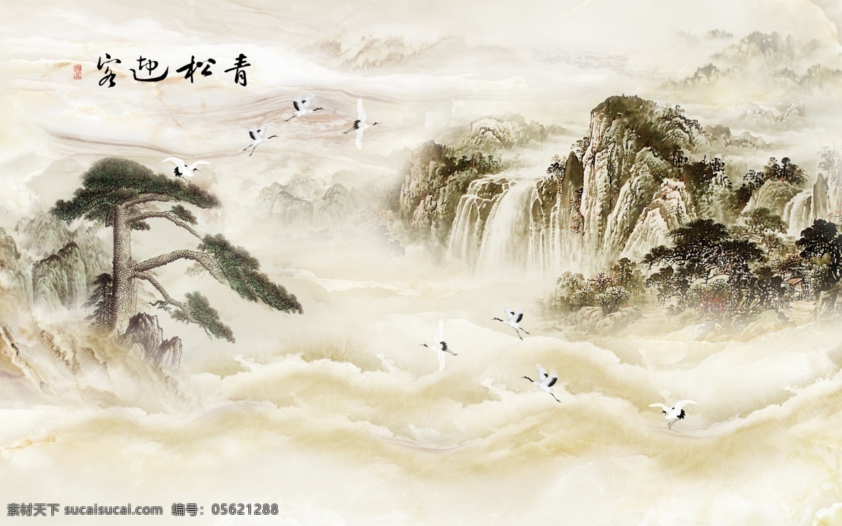 山水 山水画 水墨山水画 水墨 水墨画 现代水墨画 意境水墨画 创意水墨画 抽象水墨画 黑白水墨画 黑白山水画 写意水墨画 禅意水墨画 装饰水墨画 挂画水墨画 新中式水墨画 泼墨水墨画 玄关水墨画 群山 远山 中国风 新中式装饰画 山水风景画 分层