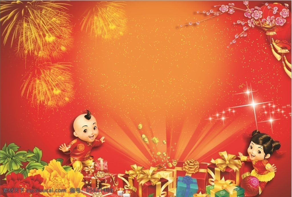 喜庆背景板 喜庆背景设计 喜庆背景效果 年会喜庆背景 喜庆背景展板 春节喜庆背景 喜庆背景板墙 表演喜庆背景 舞台喜庆背景 红色喜庆背景 喜庆背景舞台 喜庆背景图片 高峰喜庆背景 喜庆背景布 晚会喜庆背景 喜庆背景晚会 大会喜庆背景 喜庆背景设 时尚喜庆背景 庆典喜庆背景 喜庆背景图 福娃