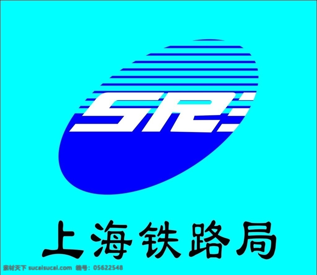 上海铁路局 铁路 铁路局 标志 logo 其他图标 标志图标