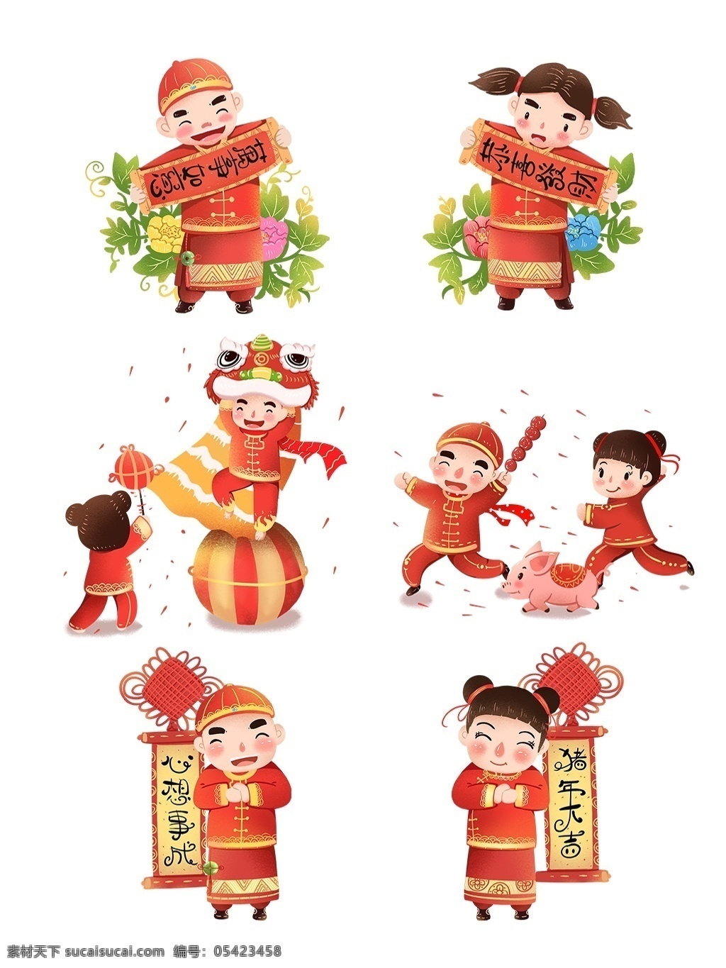 2019 猪年 春节 福娃 喜气洋洋 插画 中国风 对联 舞狮 拜年 糖葫芦