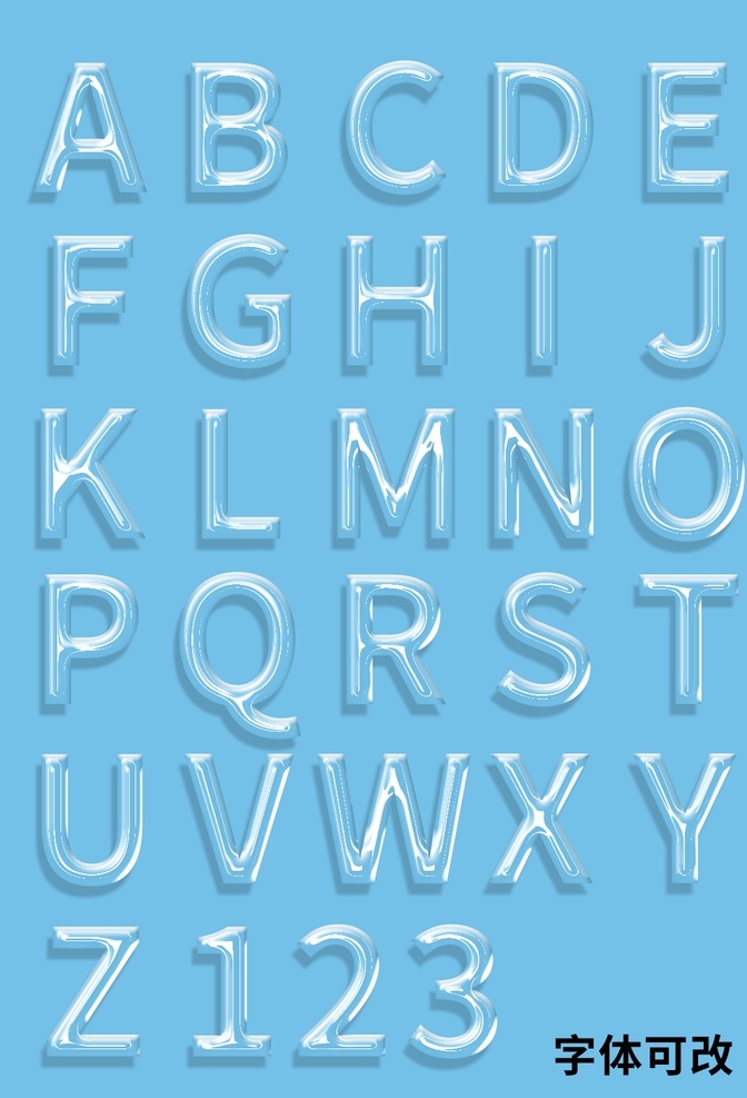 透明字体 英文字母 透明 玻璃 数字 分层