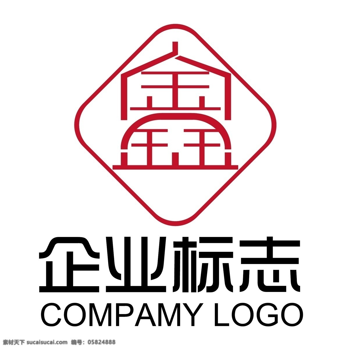 logo logo标志 logo矢量 x 字母 标识 标识标志图标 标志 标志设计 字母标志 个性标志 欧美风格 商标设计 鑫 矢量 模板下载 简洁标志 商业标志 创意标志 企业 源文件 psd源文件 文件