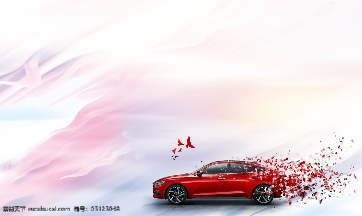菲斯塔 汽车 汽车海报 梦幻 碎片 北京现代 特效 红鸟
