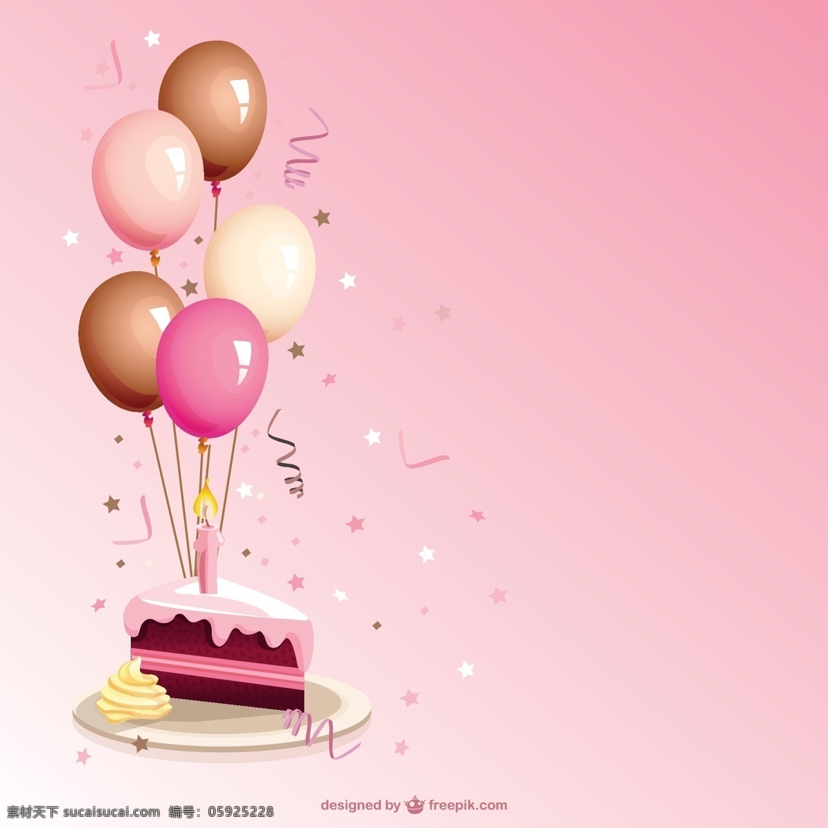 生日蛋糕 卡通 矢量 生日 聚会 卡片 蛋糕 生日卡片 生日聚会 生日卡 生日矢量 粉色