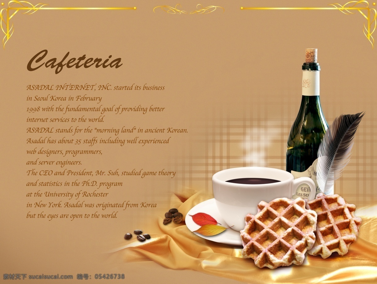 红酒 咖啡 蛋糕 组合 模版下载 coffee 静物组合 餐饮美食 棕色