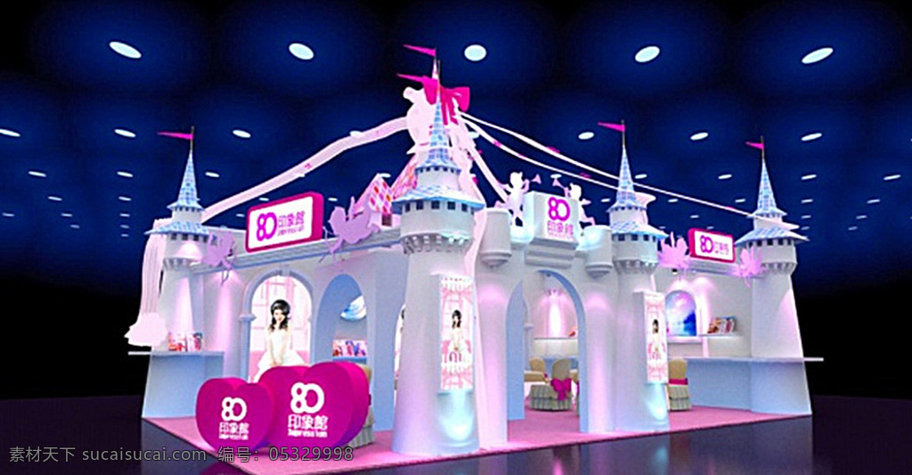 印象 馆 城堡 造型 3d 模型 印象馆 3d设计 其他模型 max 黑色