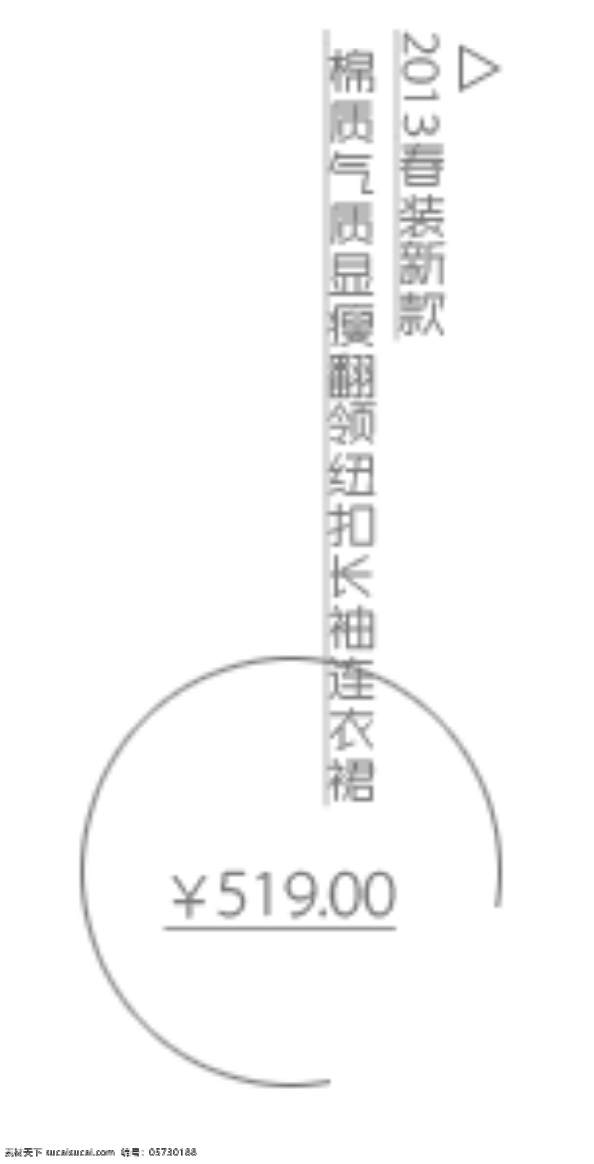 产品 包 邮 促销 标贴 分层 文件 psd文件 促销贴标 淘宝网店 贴标 网页设计 淘宝贴标 精美贴标 淘宝素材 淘宝促销标签