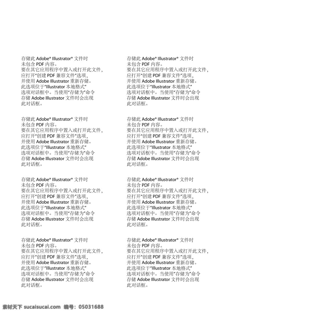 跑步 赛跑 奔跑 冲刺矢量图 冲刺 矢量图