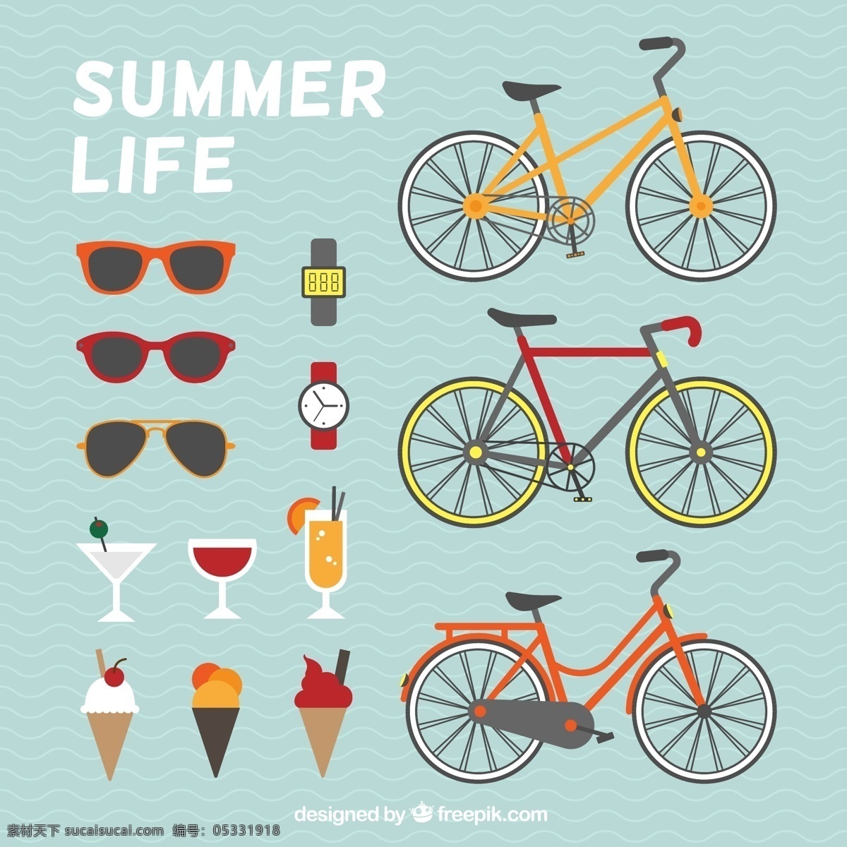 暑假生活 元素矢量 单车 手表 鸡尾酒 太阳眼镜 夏季 暑假 冰淇淋 自行车 矢量图 ai格式 生活百科 生活用品 白色