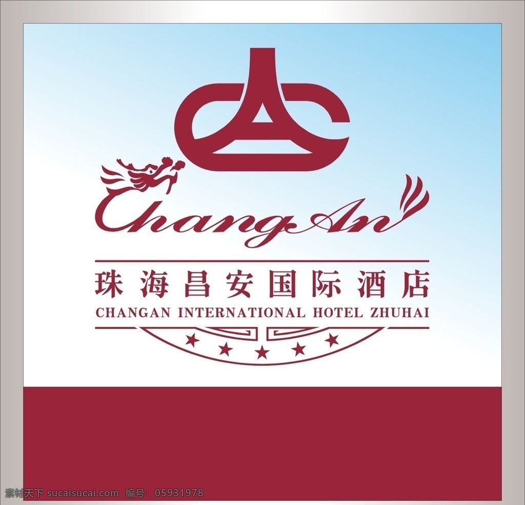 国际酒店 珠海 昌安 国际 酒店 边框 图案 背景 企业 logo 标志 标识标志图标 矢量