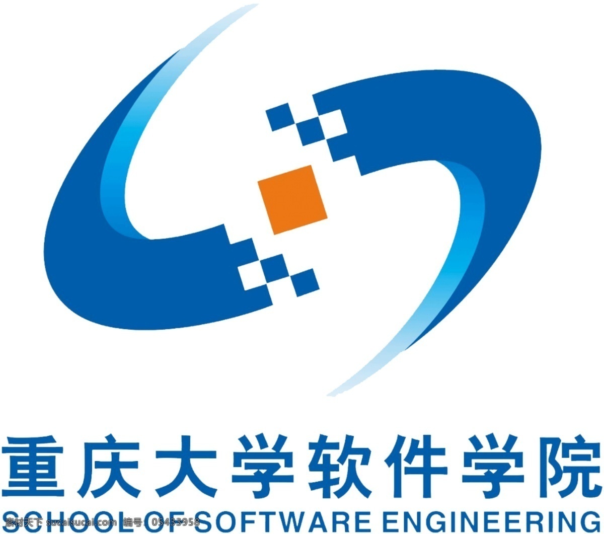 重庆大学 软件学院 logo