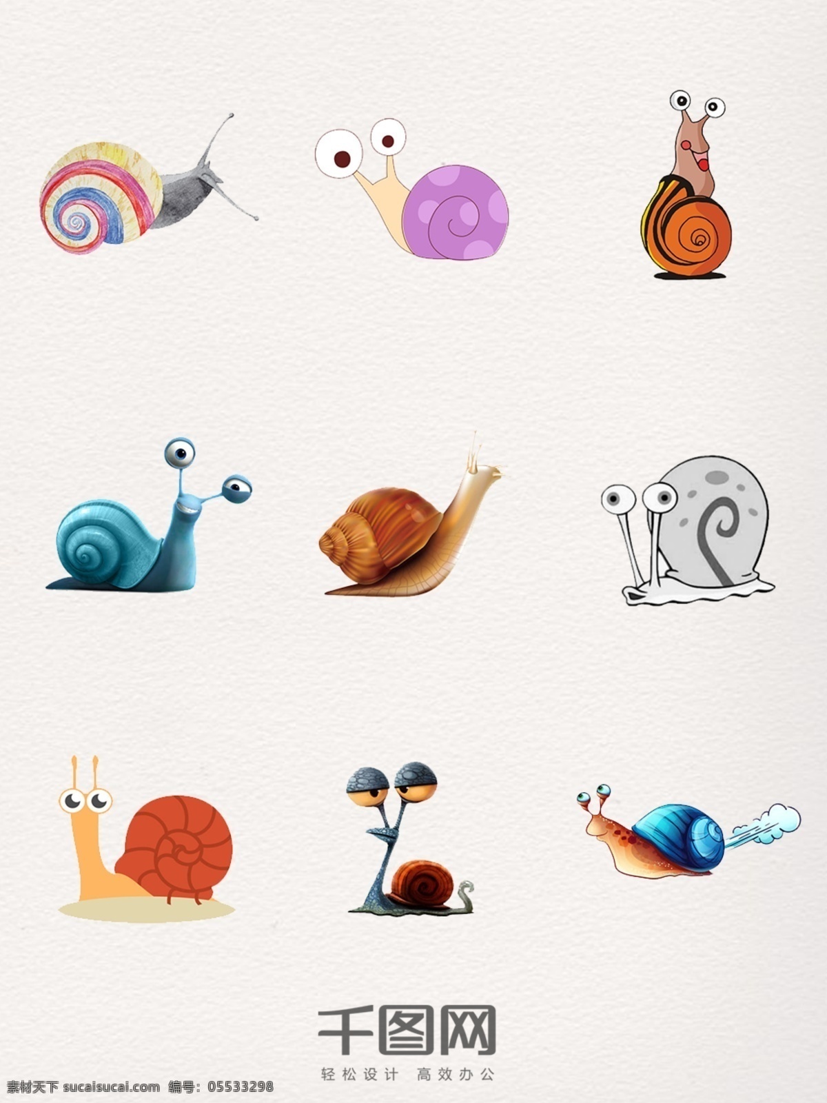 蜗牛 元素 装饰 图案 蜗牛装饰 蜗牛图案 蜗牛设计 蜗牛元素 蜗牛素材 蜗牛卡通 蜗牛图片