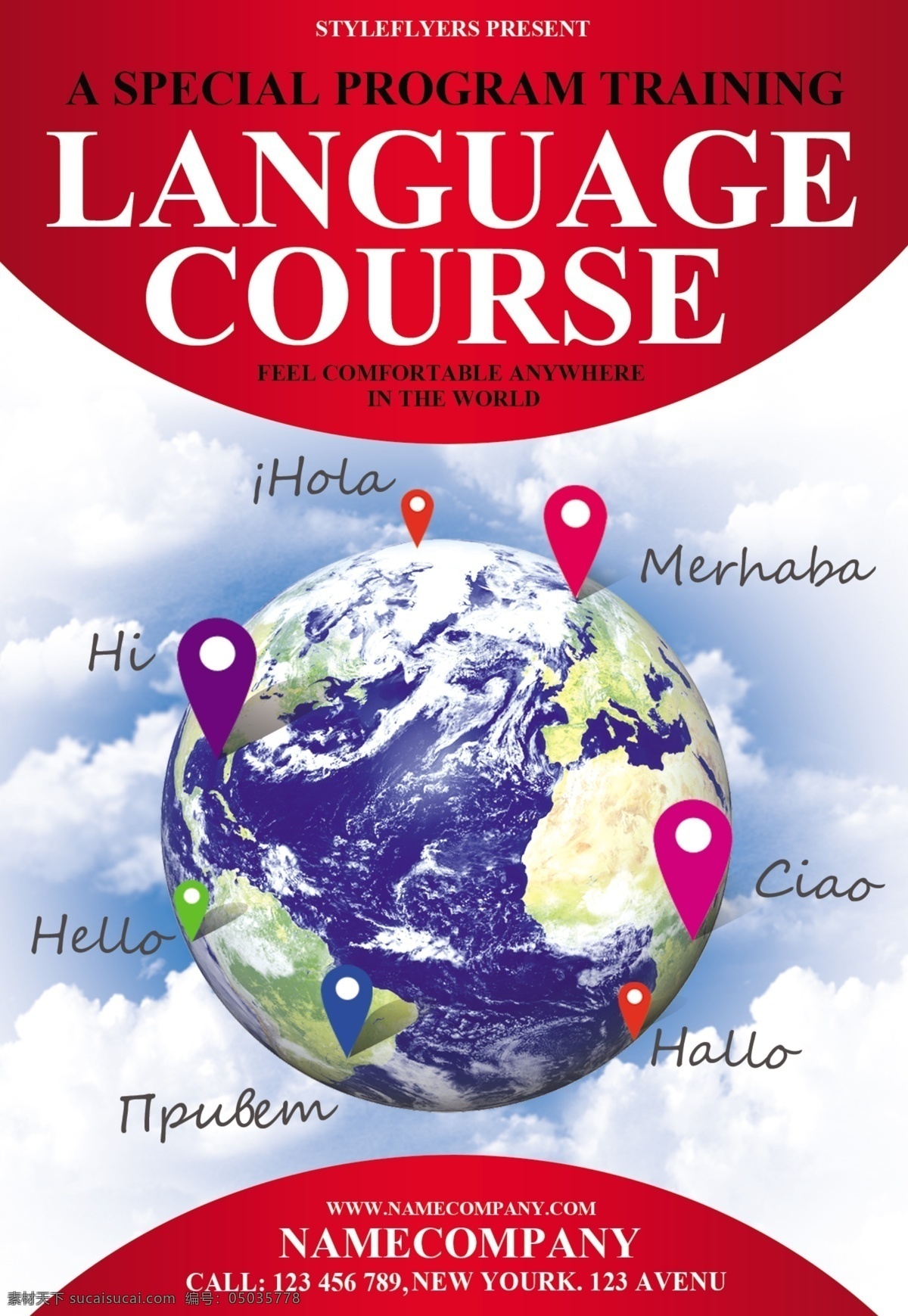 语言 课程 业务 海报 语言课程海报 培训海报 红色