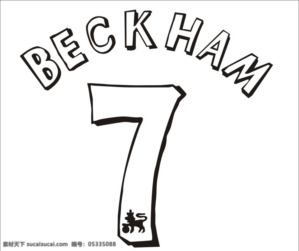 贝克汉姆球衣 beckham 大卫 贝克汉姆 运动员 足球 英格兰 矢量素材 其他矢量 矢量