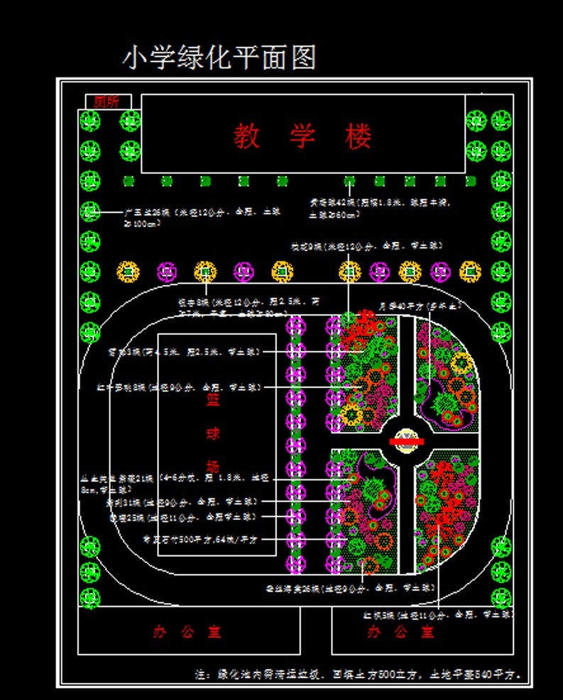 小学 校园 绿化 平面图 园林 平面绿化 植物配置 自然景观 建筑园林 dwg