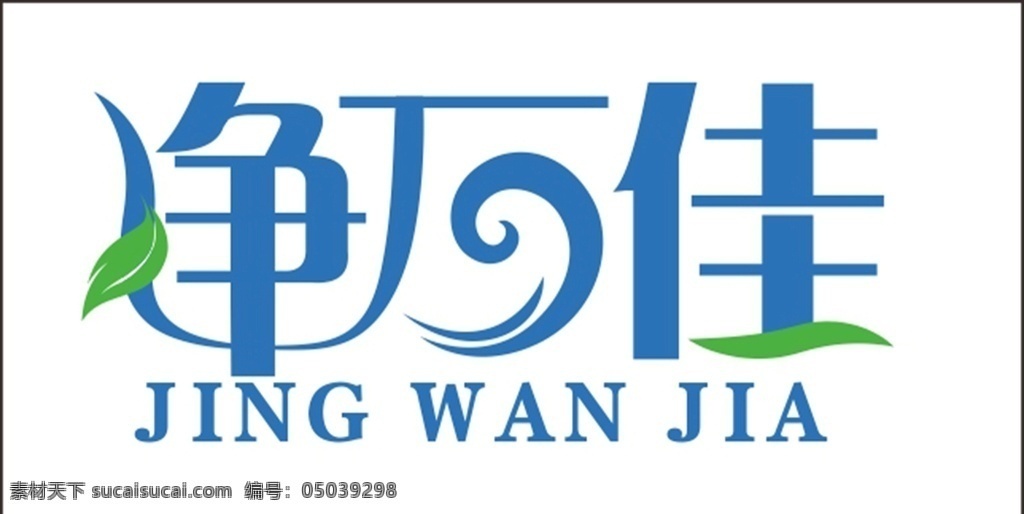净万佳 logo 名片 海报 logo设计