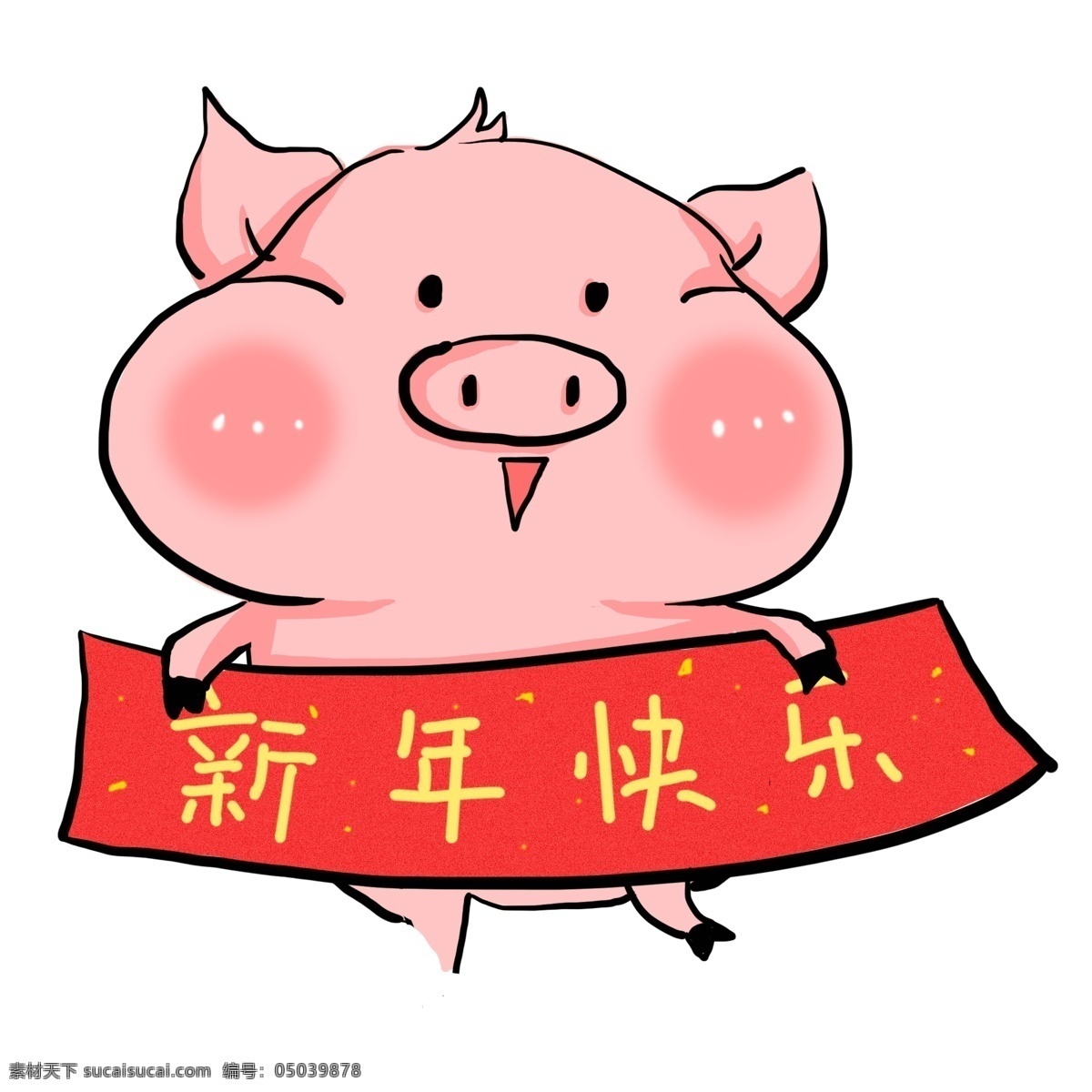手绘 卡通 可爱 小 猪 动物 元素 红色 喜庆 装饰 透明素材 猪猪 猪年 免抠元素