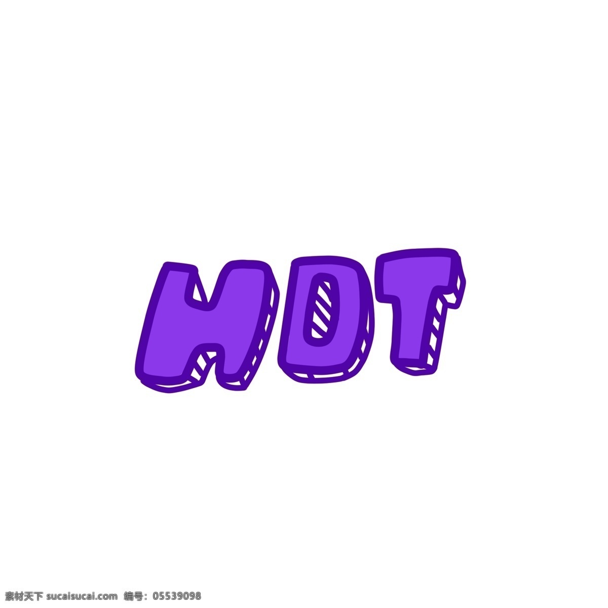 涂鸦 modern 英文 hot 艺术 字 商用 元素 紫色 卡通 英语 手绘 艺术字 创意字体设计