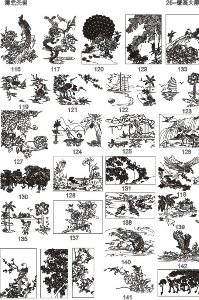 雕刻图 画册 磨花玻璃图 背景 底纹 花纹 背景底纹 底纹边框