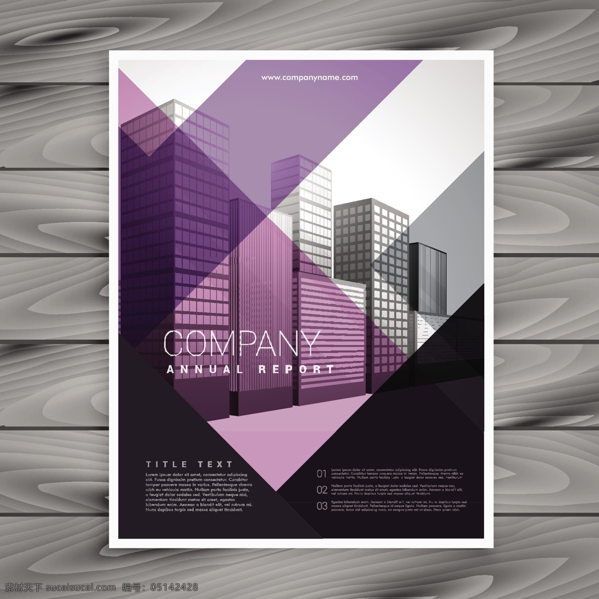 紫色 宣传册 模板 品牌 传单 海报 商业 抽象 卡片 封面 建筑 树叶 办公室 杂志 营销 布局 演示 目录 文具 公司 创意