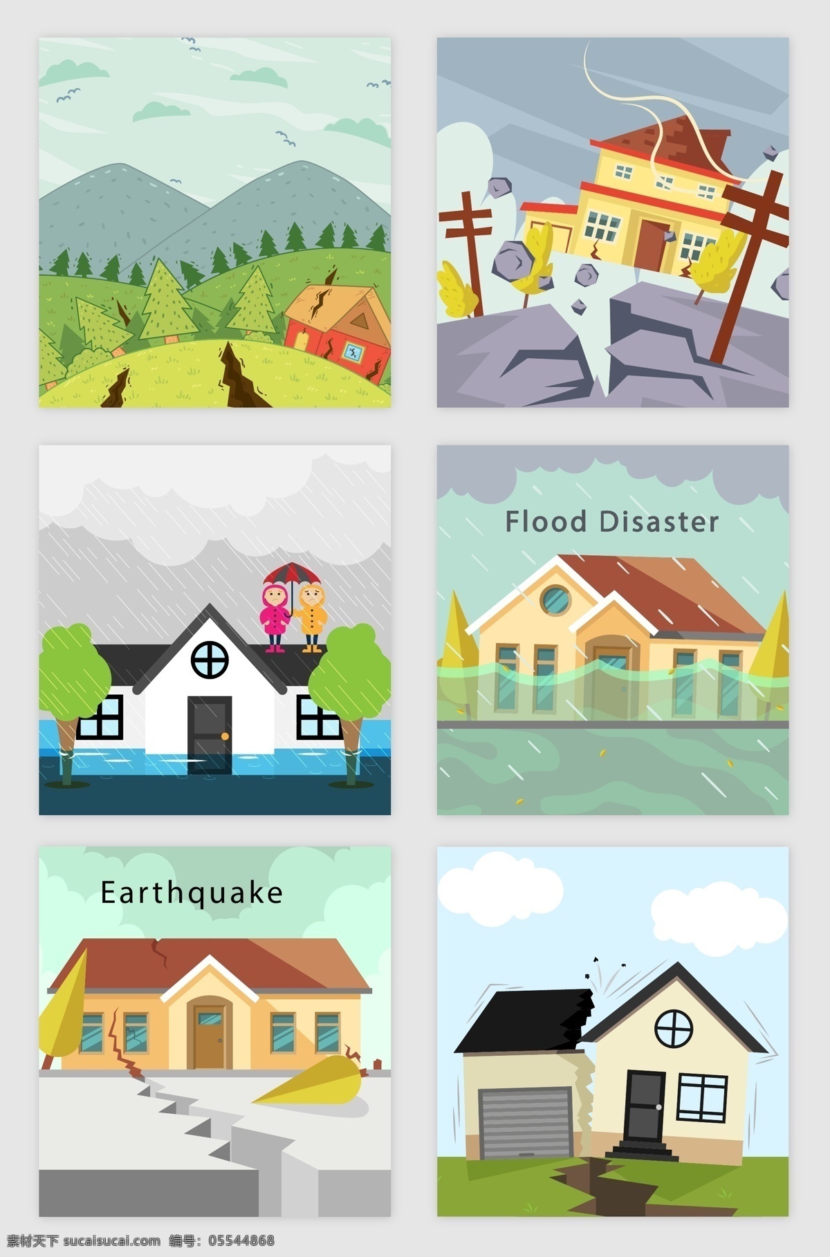 地质 灾害 合集 插画 天灾 洪水 发大水 地震 地质灾害