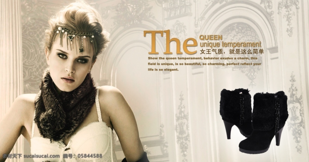 高贵 女鞋 海报 短靴 魅力 女王 欧美 性感 宫殿背景 原创设计 原创海报
