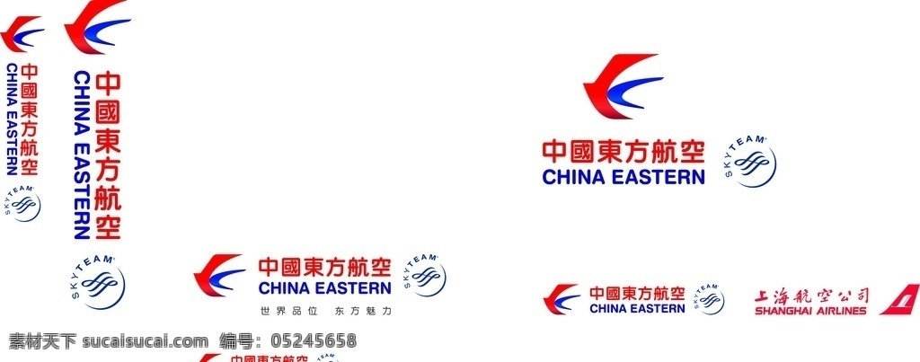 东方航空标志 东航标志 标志 东航 东方航空 航空 矢量 标志图标 企业 logo