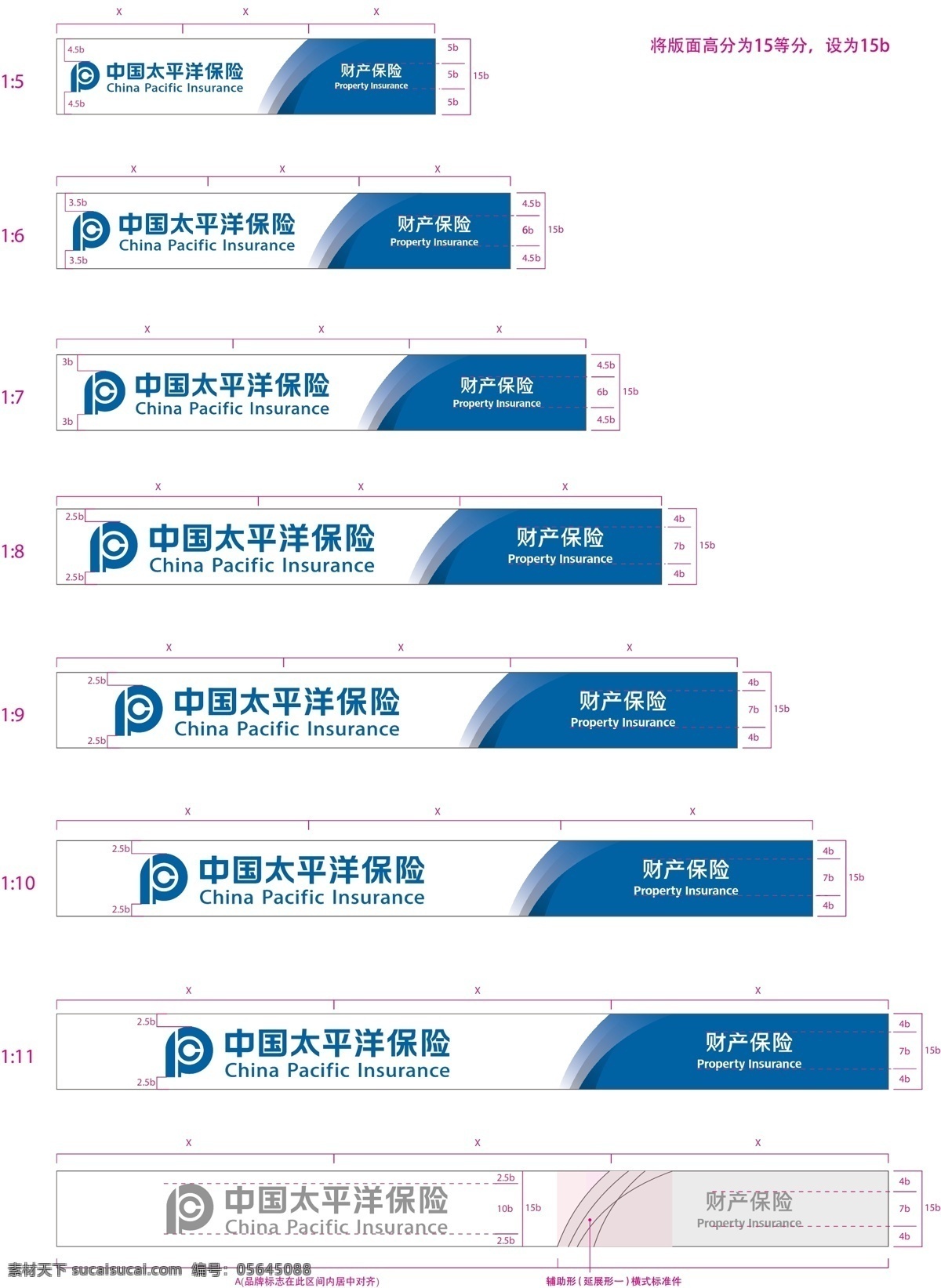中国 太平洋 保险 门 头 标准 比例 psd源文件
